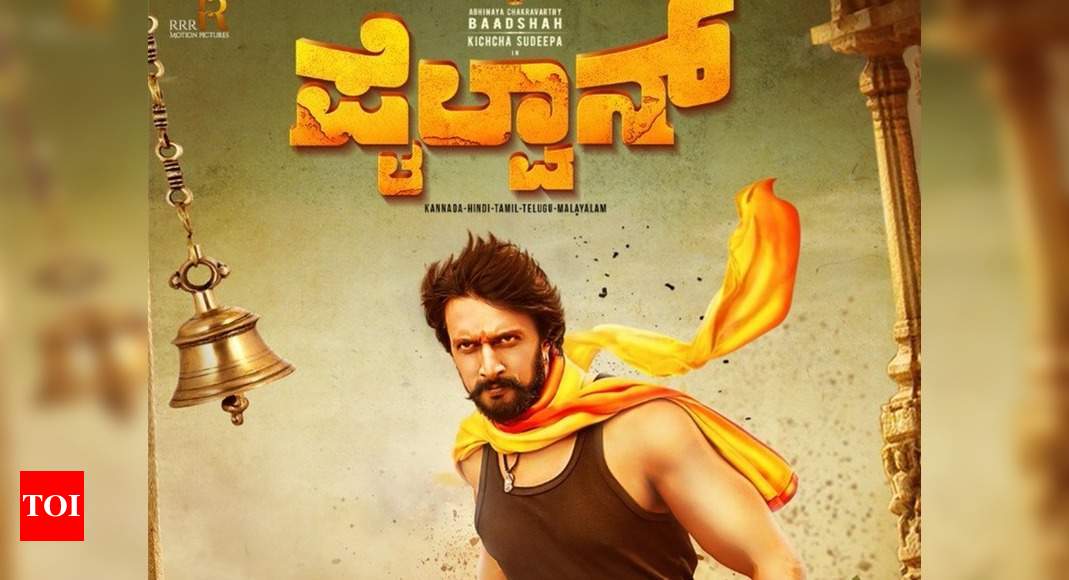 Pailwan kannada 2025 full movie download