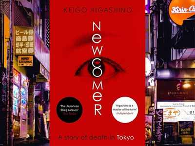 Micro review: 'Newcomer' by Keigo Higashino