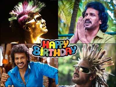 Happy Birthday Upendra: These 6 Telugu songs of the eccentric superstar will leave you amazed!