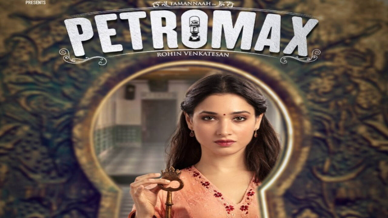 Petromax 2019