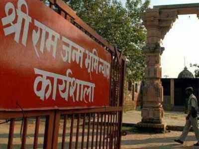 Ayodhya: SC view on Hindu belief in birthplace of Lord Ram evokes sharp reaction from Muslim lawyer