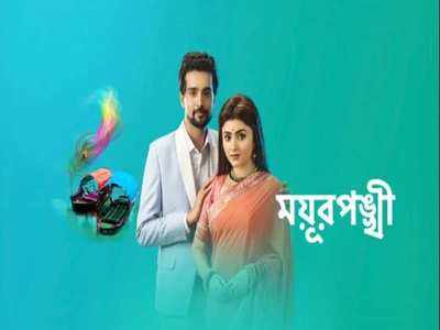 TV show ‘Mayurpankhi’ to end soon; the team shoots for the last episode