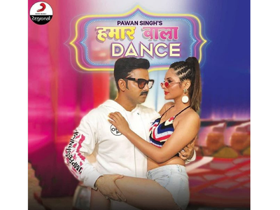 Pawan Singh announces new dance number 'Hamar Wala Dance'