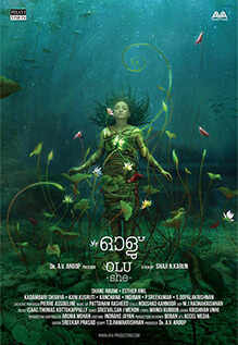 Olu Movie Review A Movie That Under Utilities Its Myths And Motifs