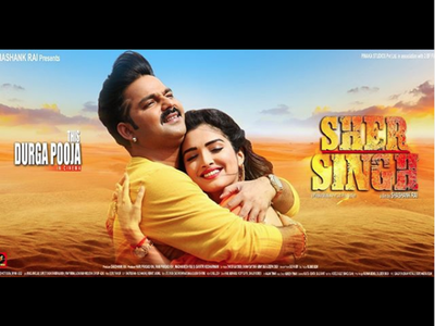 'Sher Singh': Makers reveal romantic audio song of Pawan and Aamrapali's 'Mere Marad Mahadevji'