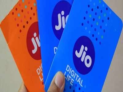 Reliance Jio has widest 4G network, Airtel's grows over 3-fold: Trai
