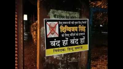 Posters in Bhopal seek ban on Digvijaya Singh’s entry into temples