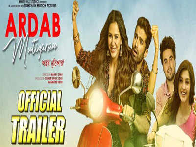 ‘Ardab Mutiyaran’ trailer: Sonam Bajwa’s strong character steals the show