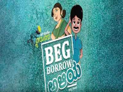 Watch this Kannada Comedy based on marriage | Kannada Movie News - Times of  India