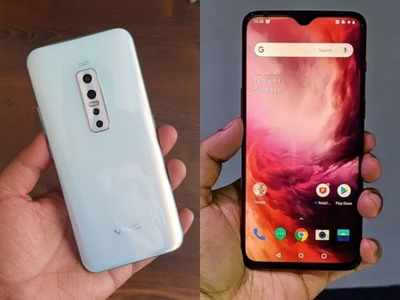 vivo oneplus 7