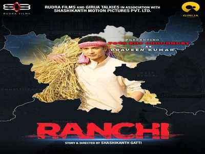 Tota shares the teaser of his debut Kannada film ‘Ranchi’