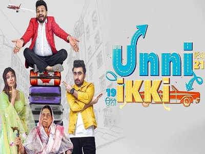 ‘Unni Ikki’ trailer: And the biggest family confusion and madness is here