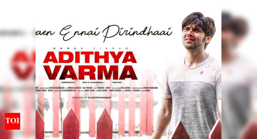 adithya varma yaen ennai pirindhaai