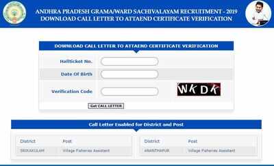 Grama Sachivalayam Hall Ticket: AP Grama Sachivalayam call letter ...