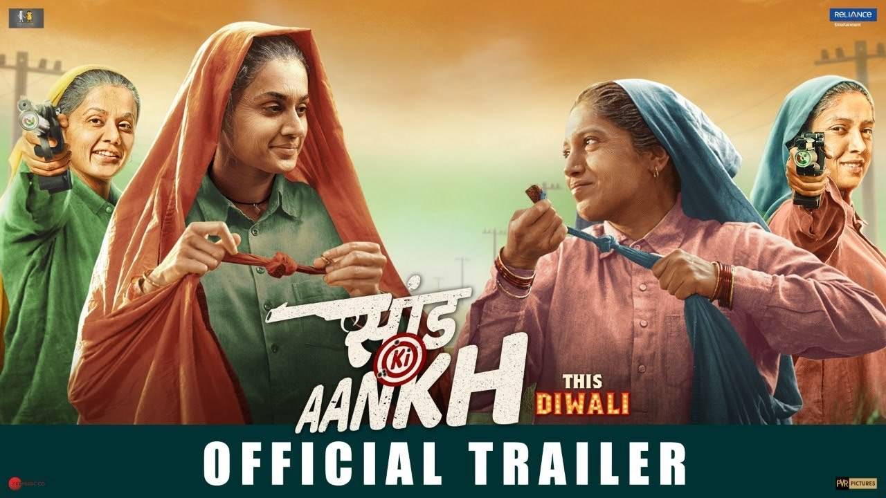 Saand ki aankh full 2025 movie watch online dailymotion