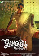 
Gangubai Kathiawadi
