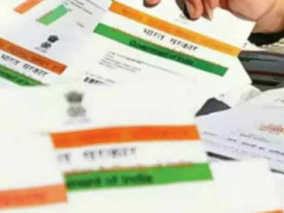 NRIs can now apply for Aadhaar on arrival without 182-day wait