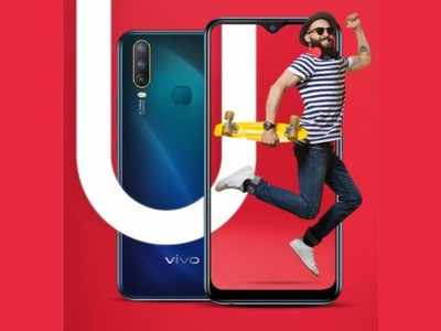 Vivo U10 Price Vivo U10 With Qualcomm Snapdragon 665 Processor And 5000mah Battery Launched Price Starts At Rs 8 990 Times Of India