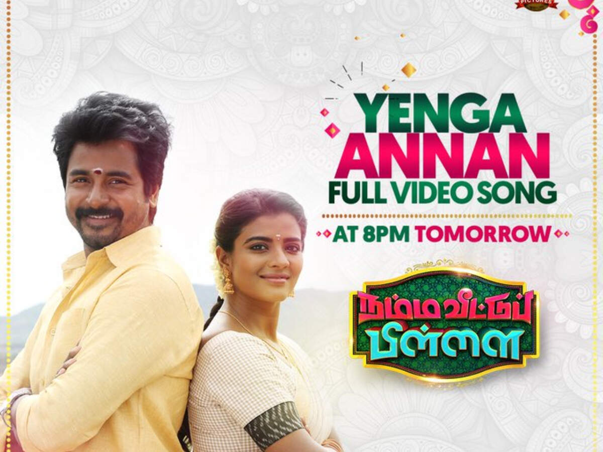 new tamil video song new tamil video song