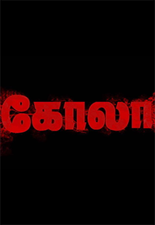 Kola Movie Showtimes Review Songs Trailer Posters News Videos Etimes