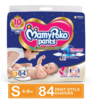 baby diapers small size price