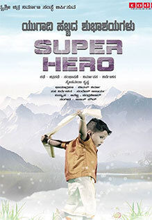 Super Hero