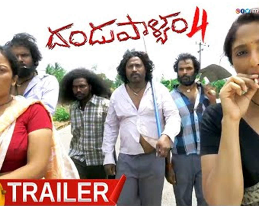 
Dandupalyam 4 - Official Trailer
