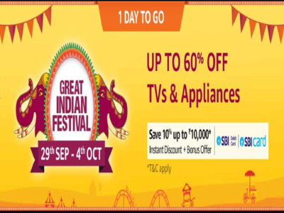 Amazon Sale on appliances: Upto 60% off on TVs, Refrigerators and more