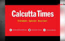 Rupankar Bagchi talks about his Durga Puja plans