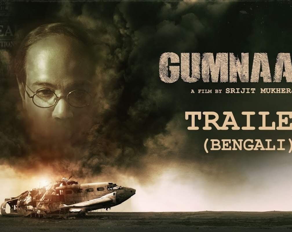 
Gumnaami - Bengali Official Trailer
