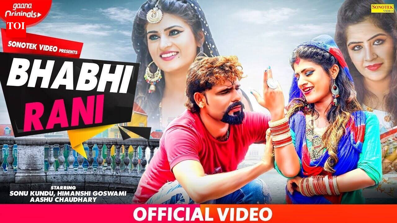 Latest Haryanvi Song 'Bhabhi Rani' Sung By DC Madana