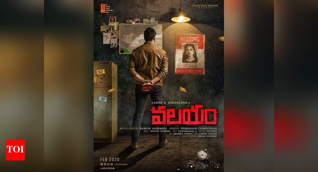 Digangana and Laksh Chadalavada's next is 'Valayam' | Telugu Movie News ...