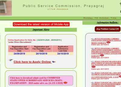 UPPSC PCS revised result released at uppsc.up.nic.in, check here