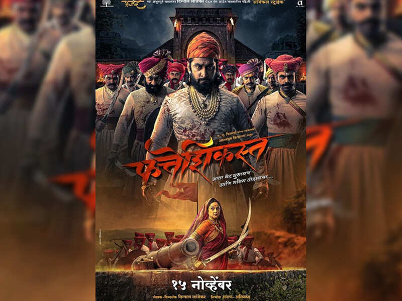 Fatteshikast Trailer Of Digpal Lanjekar S Historical Film Is Set To Release On This Date Marathi Movie News Times Of India