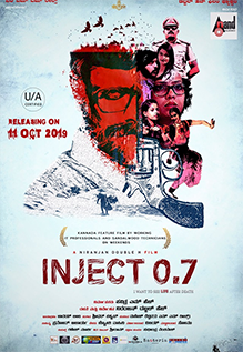 Inject 0.7