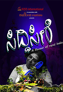 Siddhi Seere