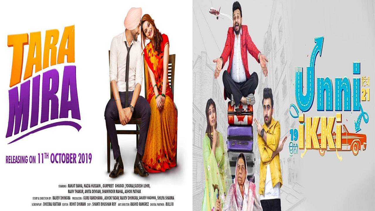 Tara mira cheap full movie download