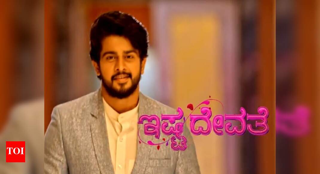 Ishta Devathe to go off-air soon? - Times of India