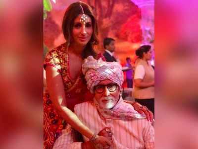 Shweta Bachchan's sweet wish for her father Amitabh Bachchan on his 77th birthday!