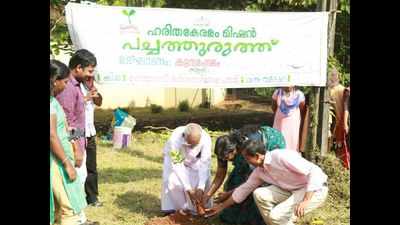 Pachathuruthu project launched at CWRDM