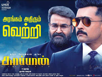 Suriya-Mohanlal’s Kaappaan earns Rs 100 crore