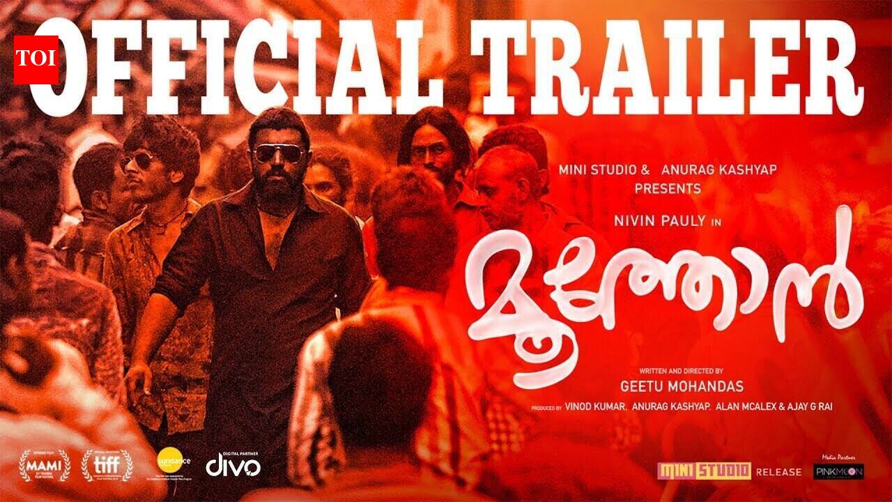 Moothon - Official Trailer