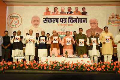 Haryana Assembly Polls: BJP Releases Poll Manifesto; Promises Interest ...