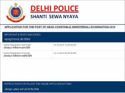 Delhi Police Head Constable Recruitment 2019: Application link activated, apply here