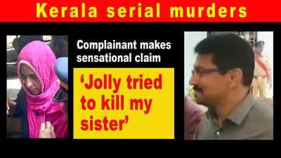 Kerala cyanide killings: Jolly Joseph tried to kill my sister, says complainant