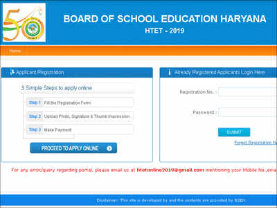 HTET 2019 application registration date extended; now apply up to Oct 21