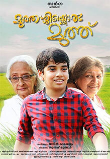 Muthassikkoru Muthu