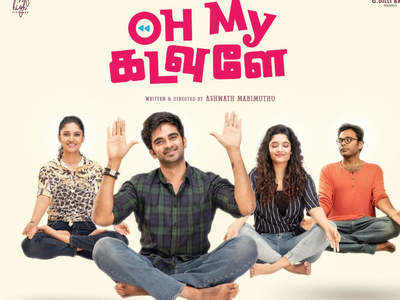 The teaser of Oh My Kadavule is out