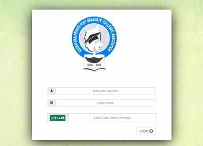 KMAT 2019 admit card released at kmatindia.com; download here