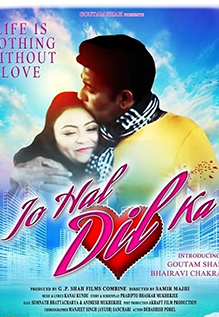 Jo Hal Dil Ka